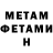 Amphetamine 98% Katya Khomyakova
