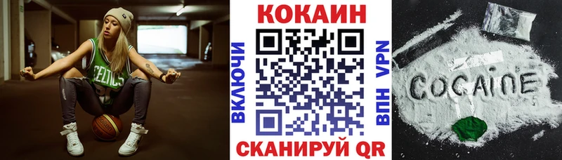 COCAIN 97% Пласт