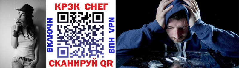 Купить закладки  Пласт  Cocaine 97% 