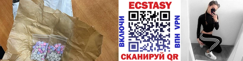 Экстази таблы  Купить закладки  Пласт 