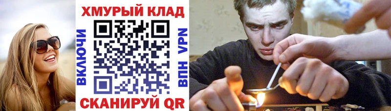 Купить закладки  Пласт  Героин Heroin 