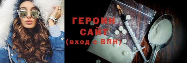 гашишное масло Зеленокумск