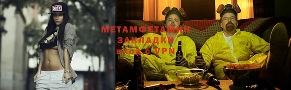 гашишное масло Зеленокумск
