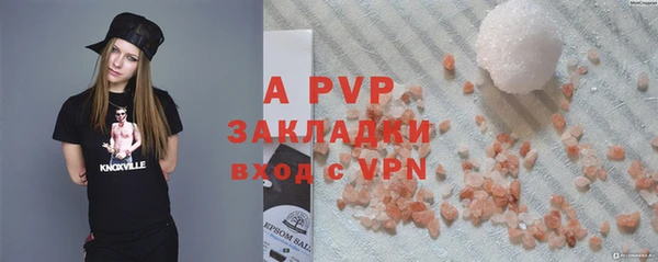 гашишное масло Зеленокумск