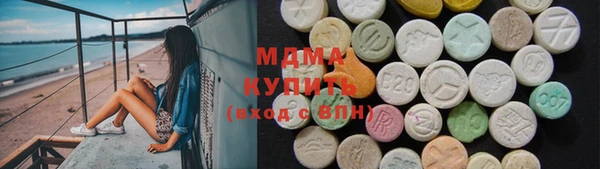 гашишное масло Зеленокумск