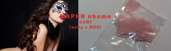 круглые Заволжье