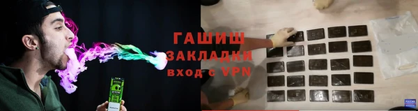 гашишное масло Зеленокумск