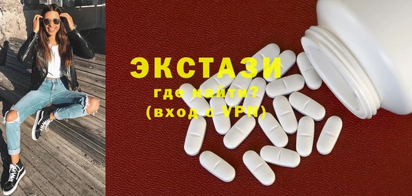 гашишное масло Зеленокумск