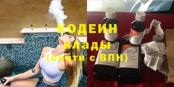гашишное масло Зеленокумск