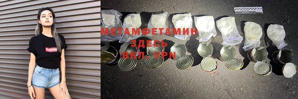 гашишное масло Зеленокумск