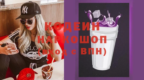 гашишное масло Зеленокумск