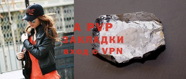 марихуана Заволжск