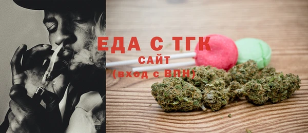 марихуана Заволжск