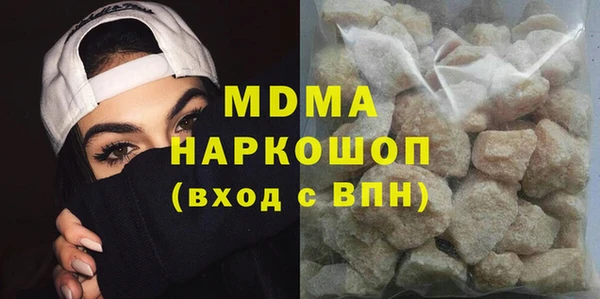 гашишное масло Зеленокумск