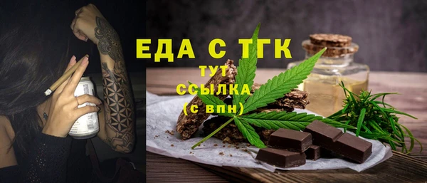 скорость Зеленодольск