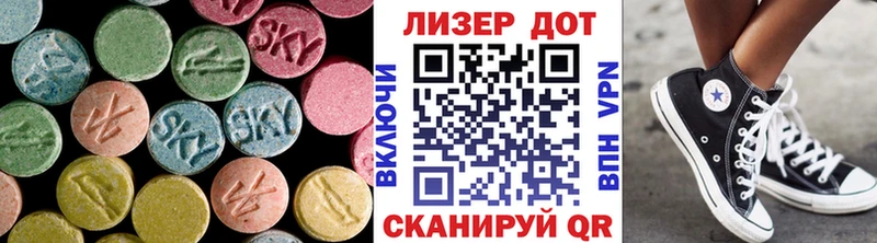 Купить где  Пласт  Лсд 25 экстази кислота 