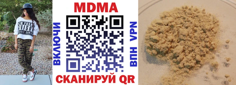 Купить Пласт МДМА молли