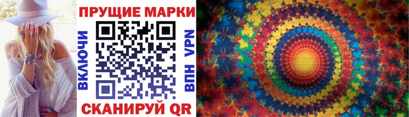 Купить закладки  Пласт  Марки NBOMe 1500мкг 