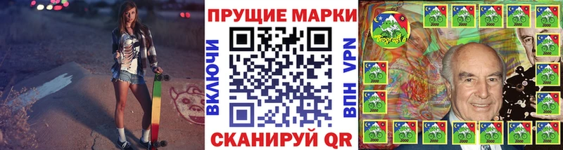 Наркотические марки 1500мкг Пласт