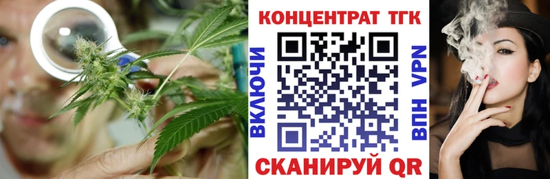ТГК Wax  Купить  Пласт 