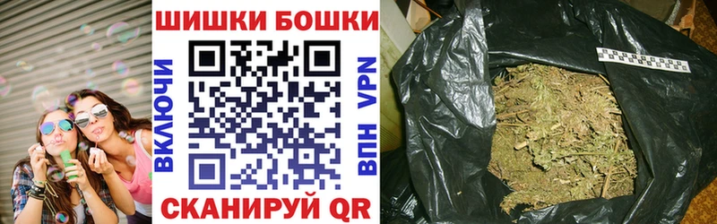 Купить Пласт Бошки марихуана конопля